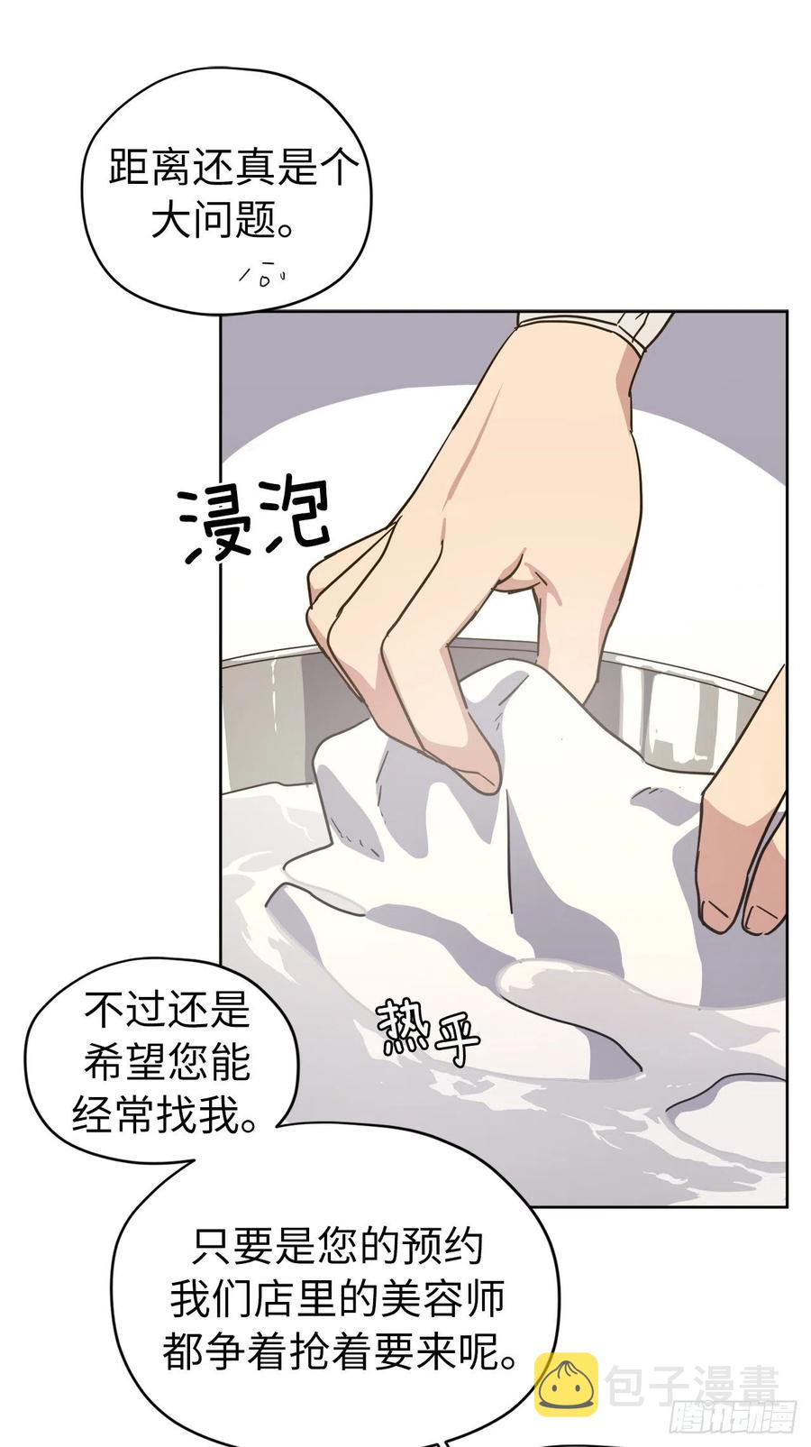 160.失踪的美容师13