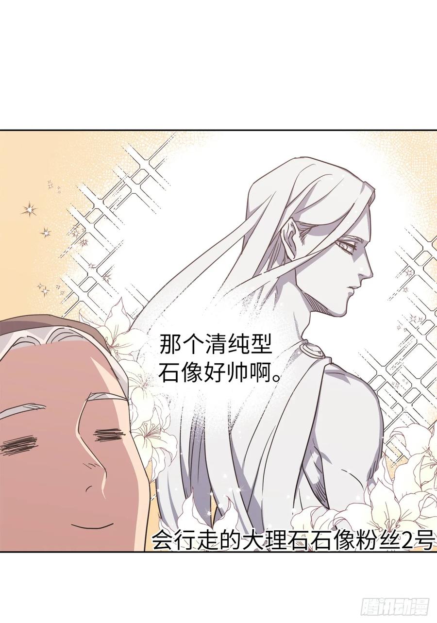 35.泰莱斯的幻想~25