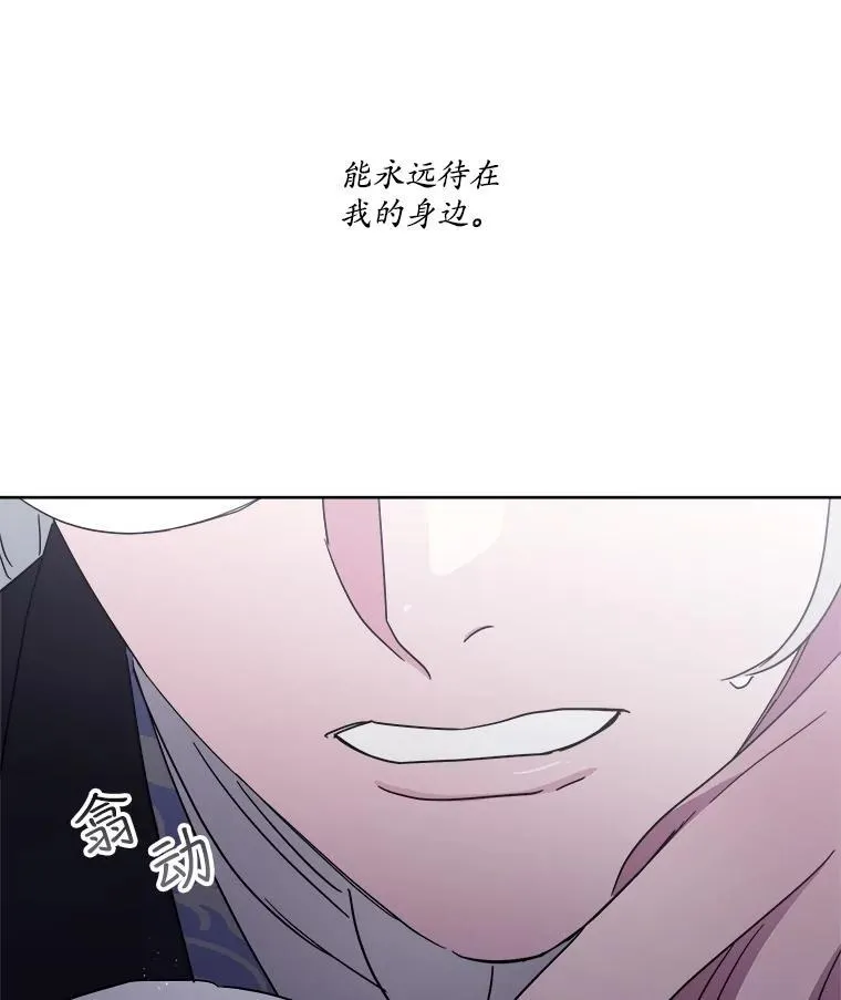296.突如其来的求婚（2）5