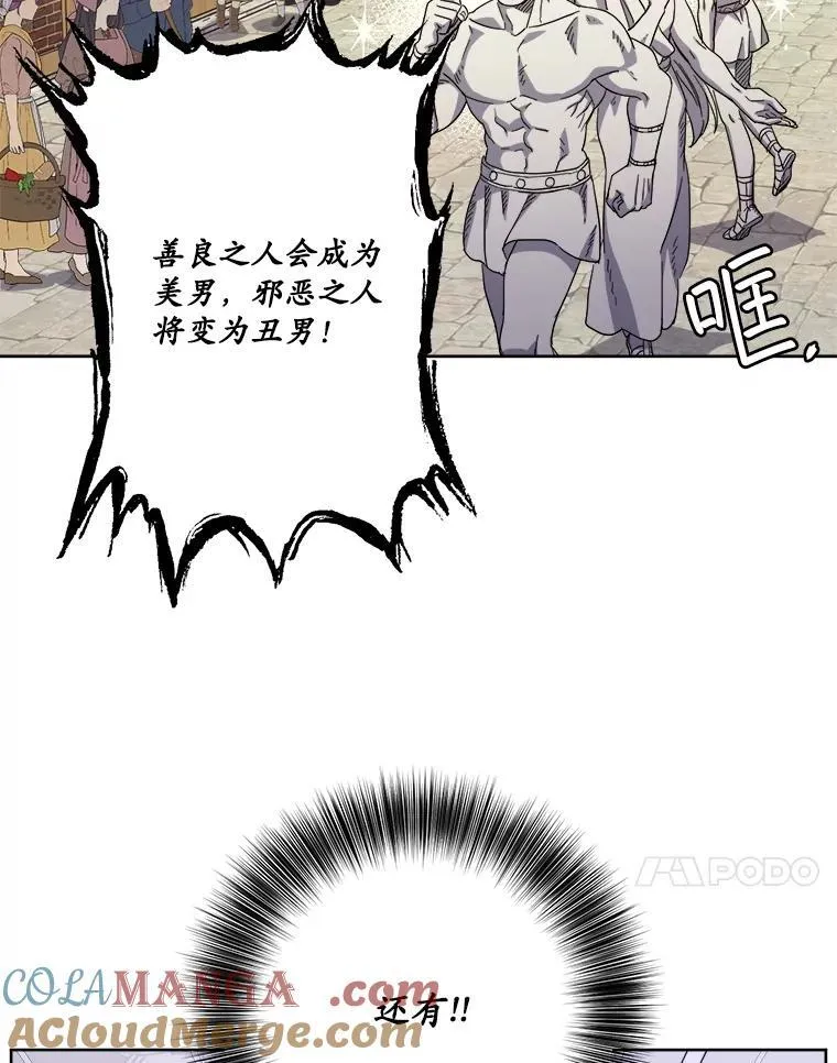297.善后27