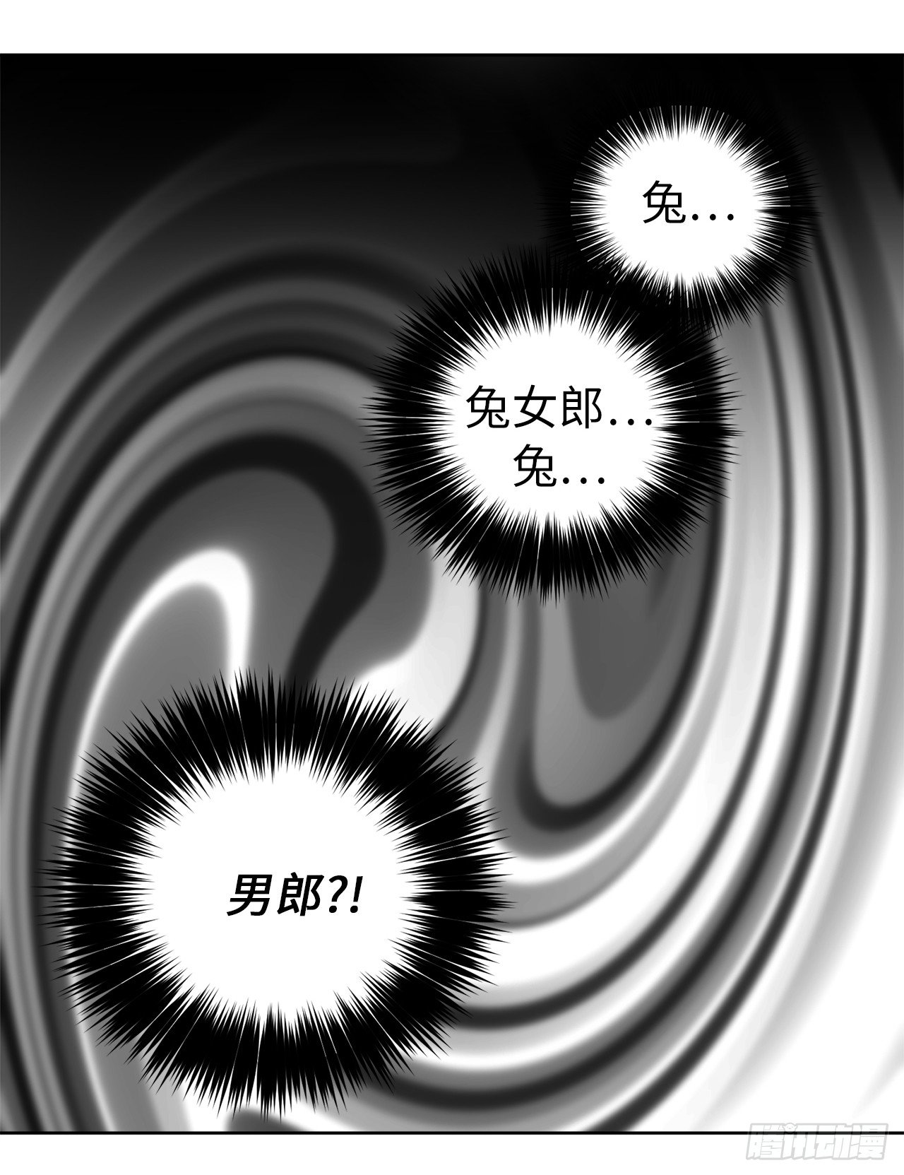 24.兔男郎26
