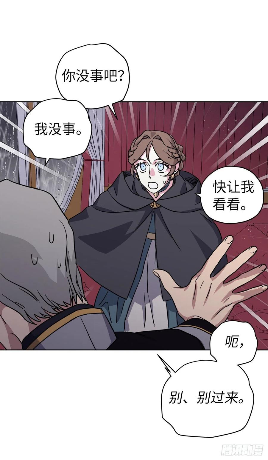 174.抽到4星就能从属于我5