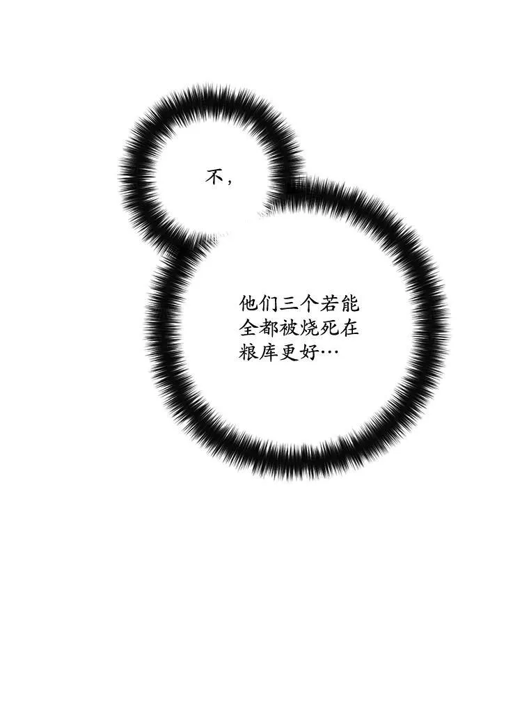 305.双胞胎的作战计划14