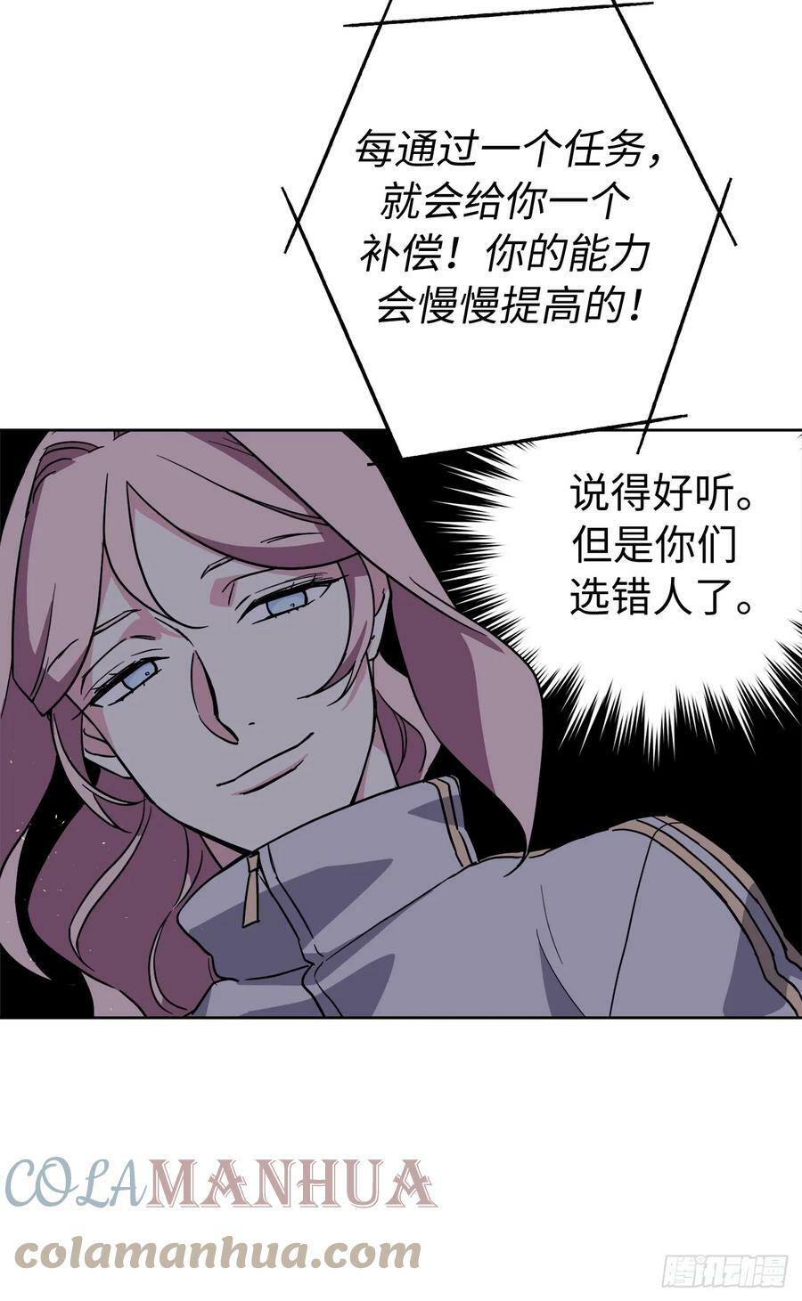253.拷问16
