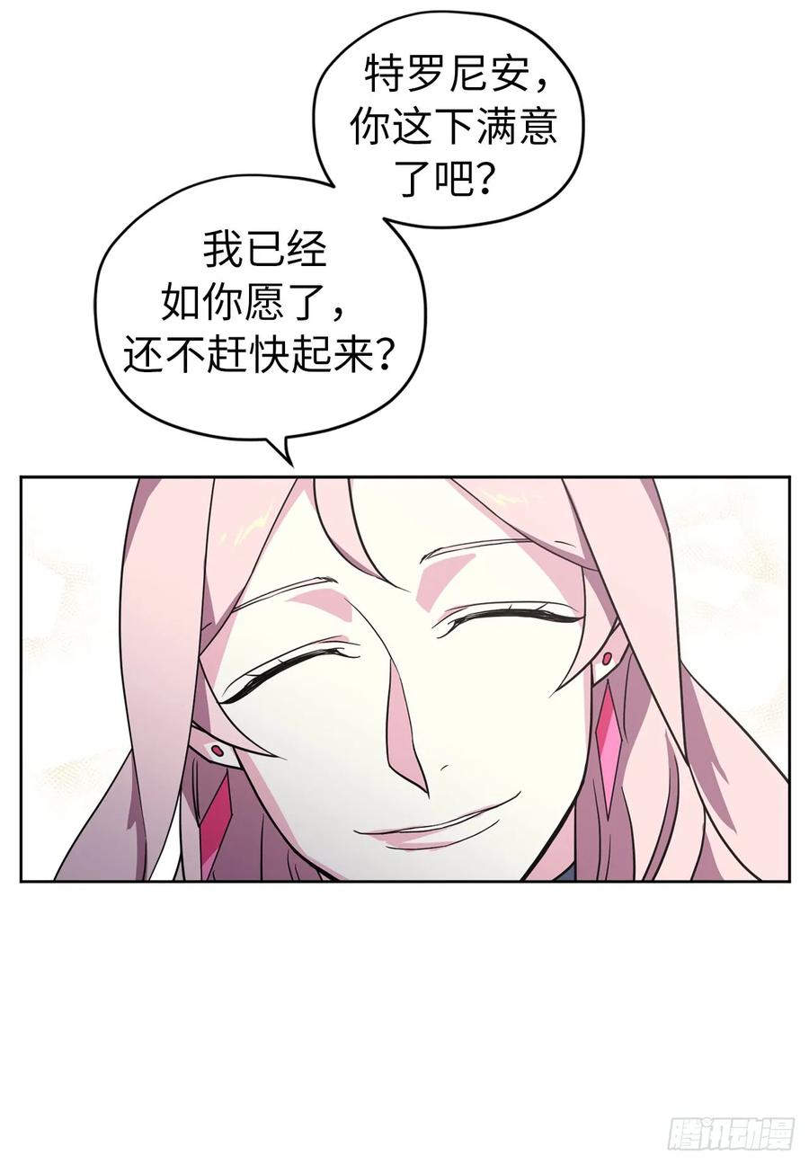 49.主仆一起讹钱啦31