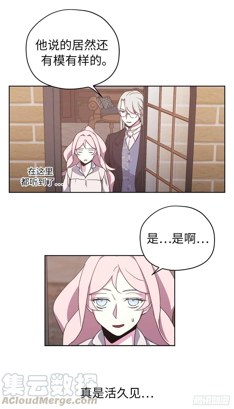 26.我只要拉戴克24