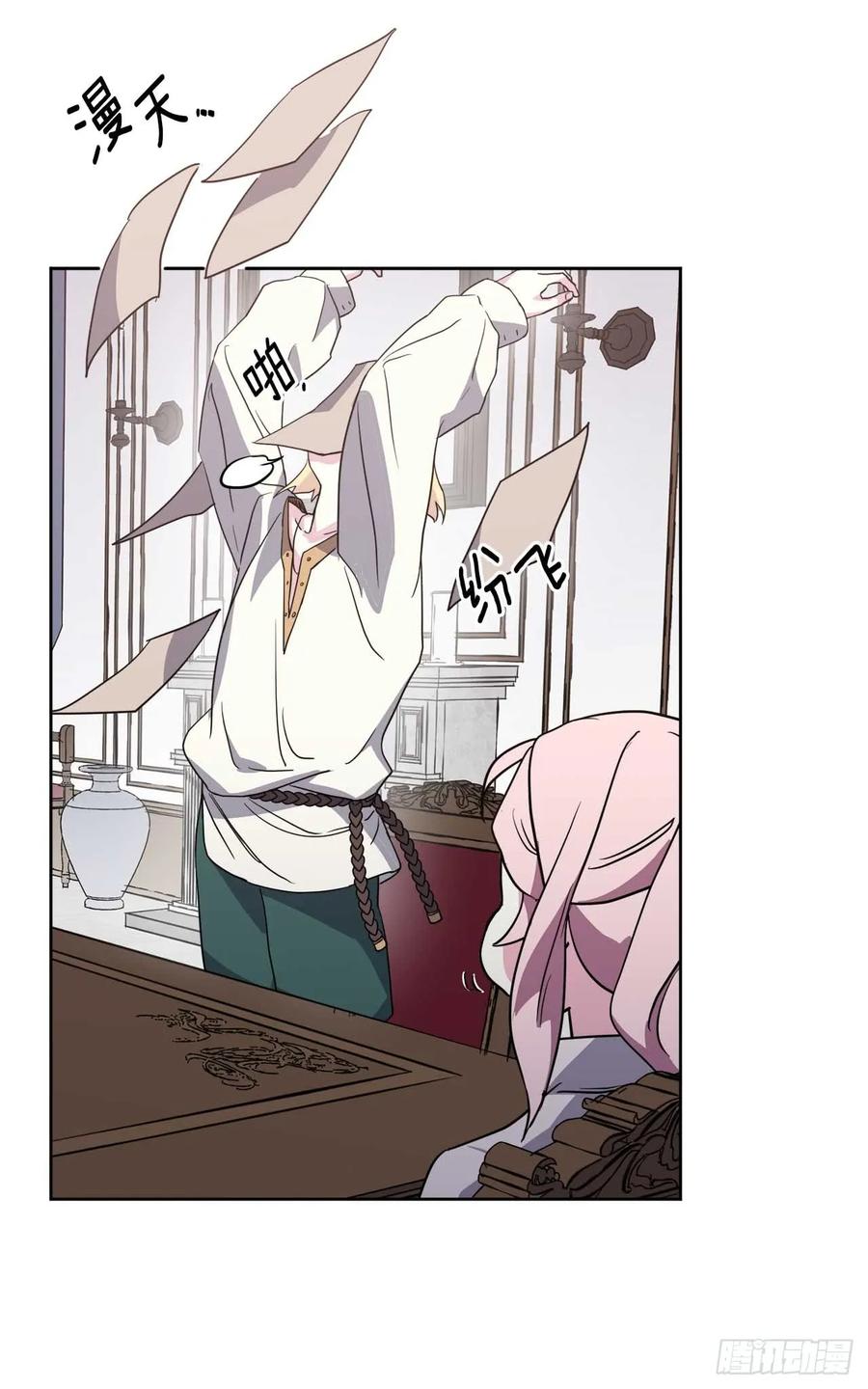 74.杀千刀的美之男神6