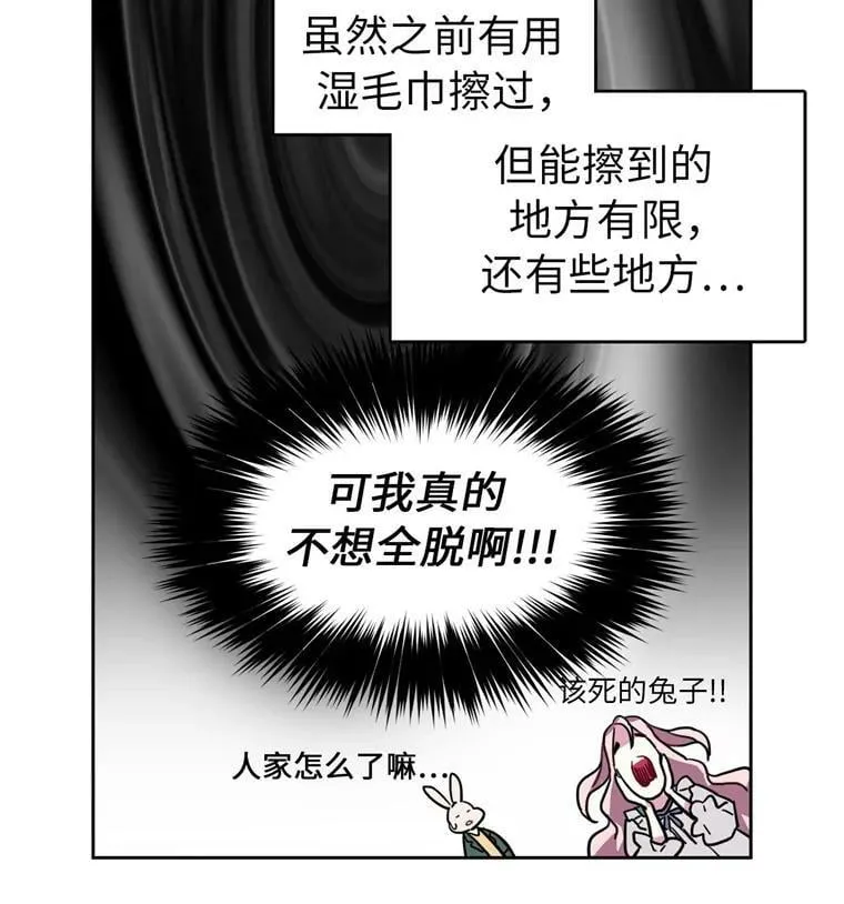 9.湿身诱惑5