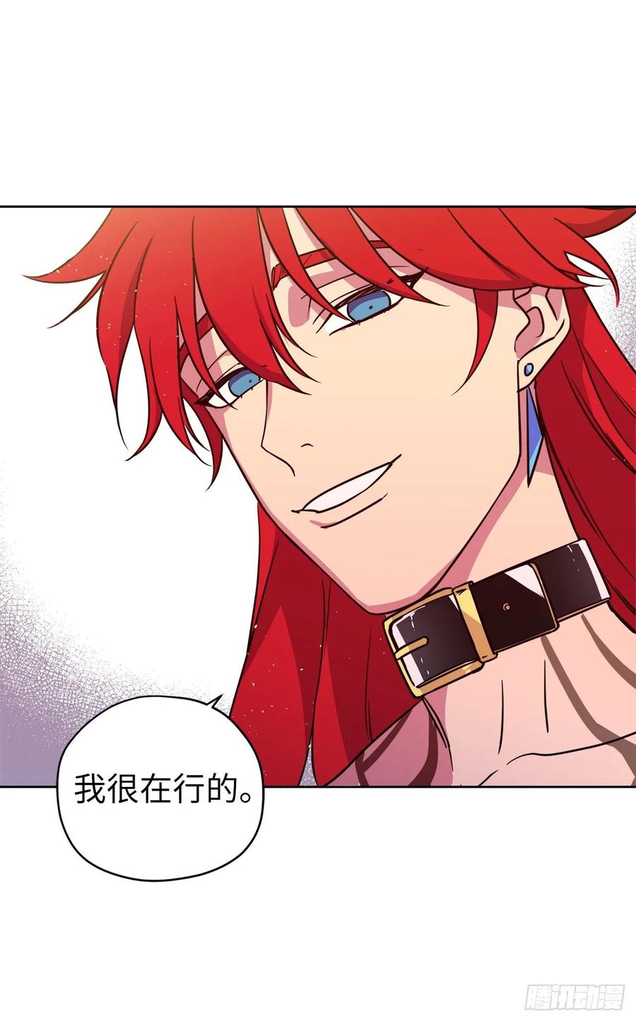 144.我也想服侍主人洗澡！11