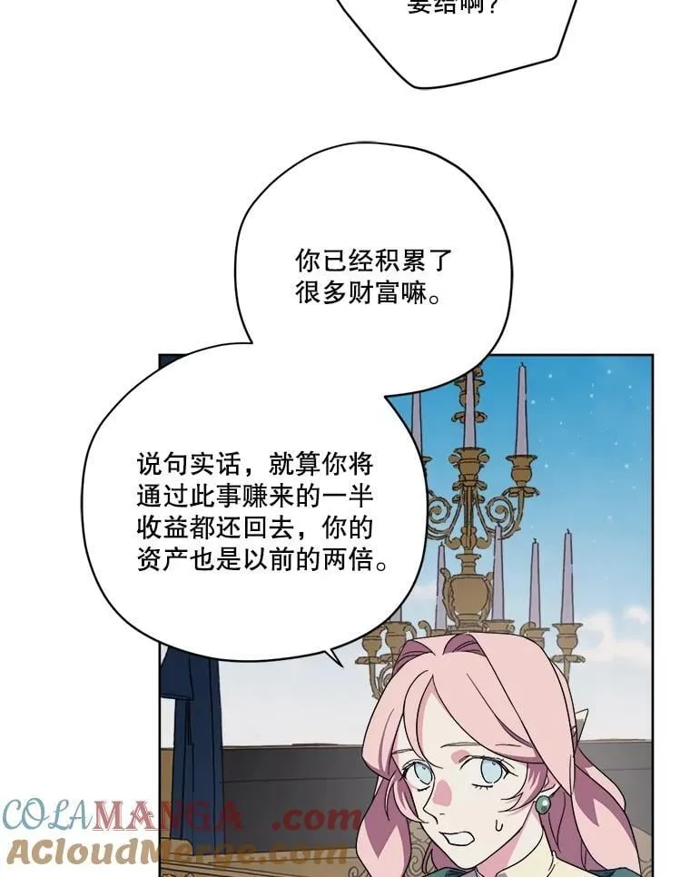 302.囤积居奇计划（2）33