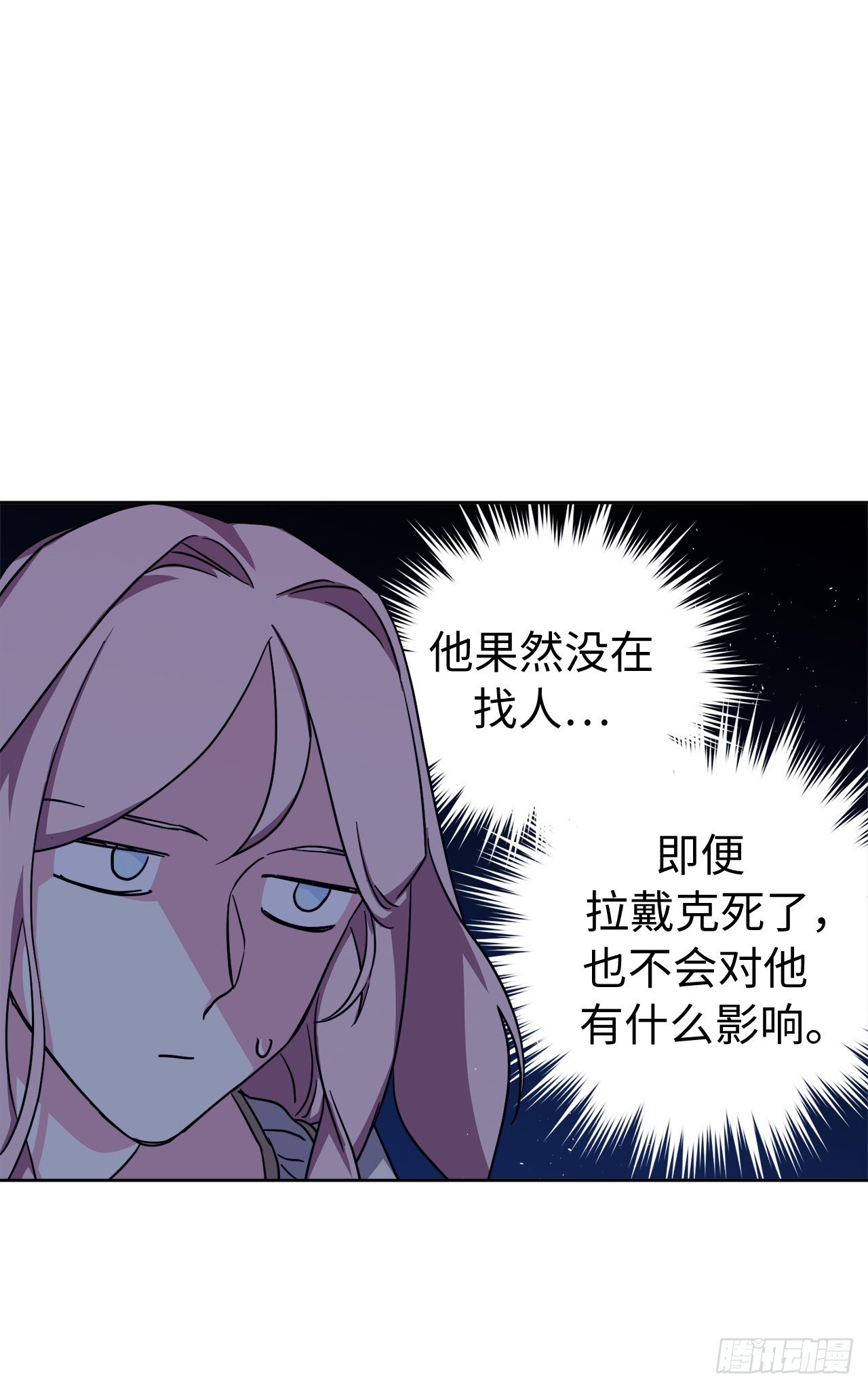 217.我最优先考虑的只有主人15