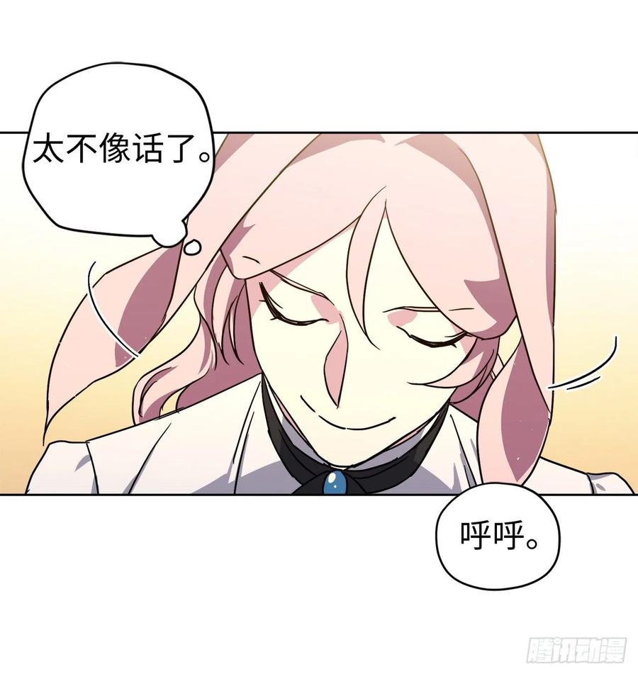 180.只叫我姐姐也可以哦29