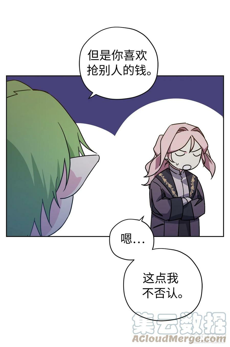 255.我一直在等你32