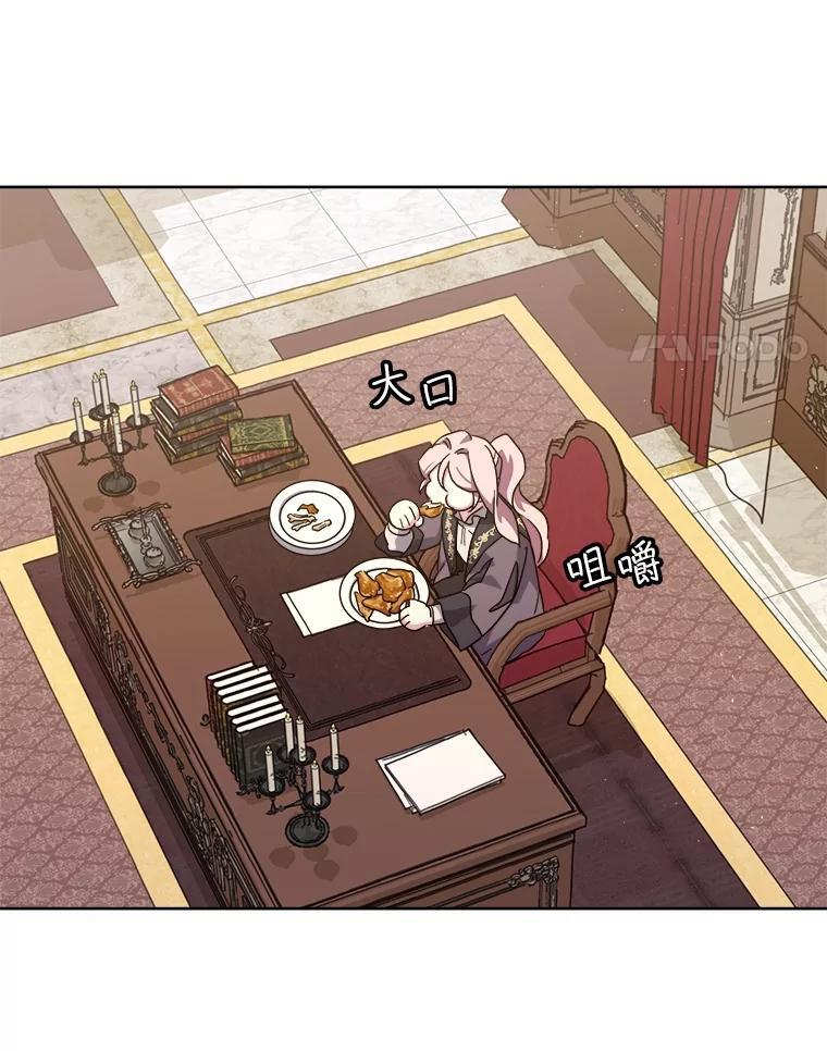277.魔王的帮助3