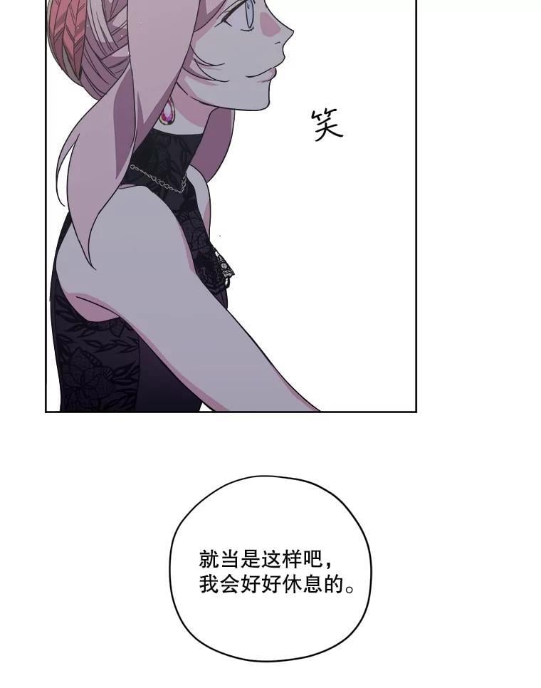 272.暗恋32