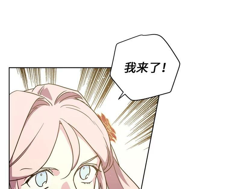 260.新的职业31