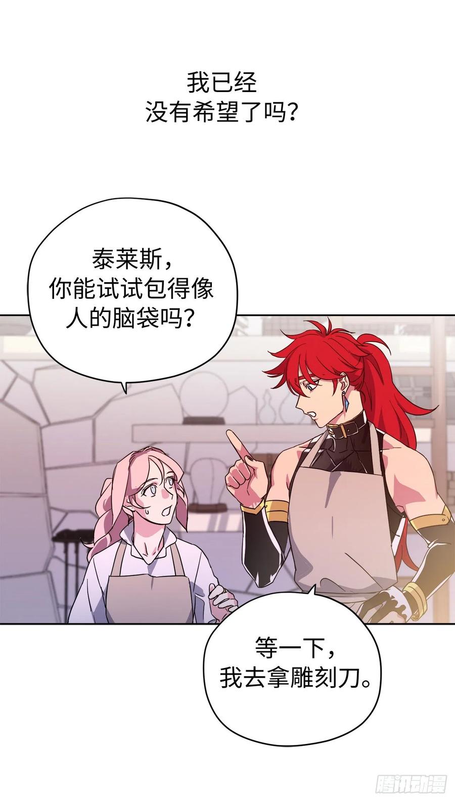 203.多才多艺的泰莱斯23