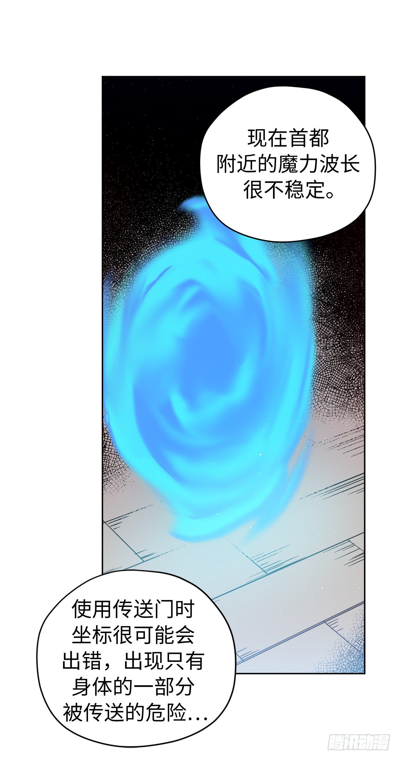 213.巧妙的守城方法7