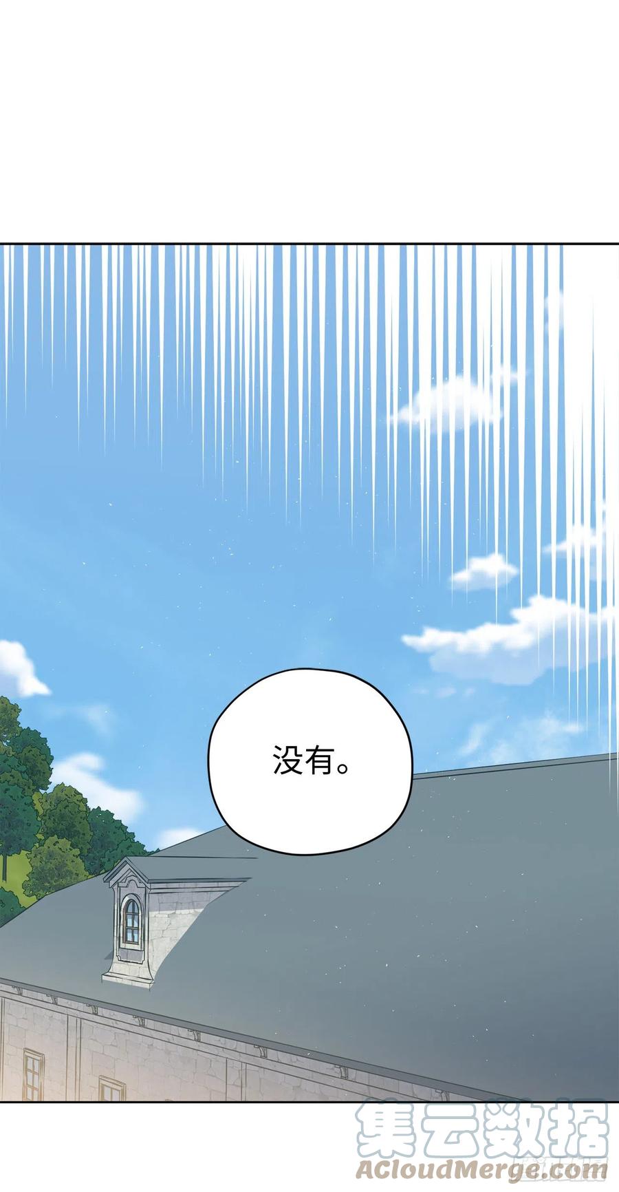 198.赔钱的领地26