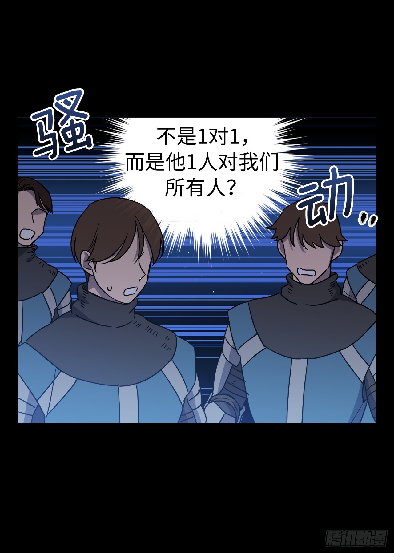 244.接招吧，菲尔巴丹5