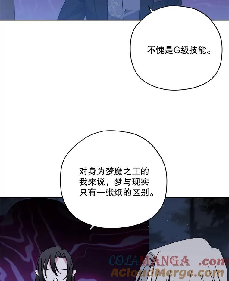 303.与罗根公爵之争24