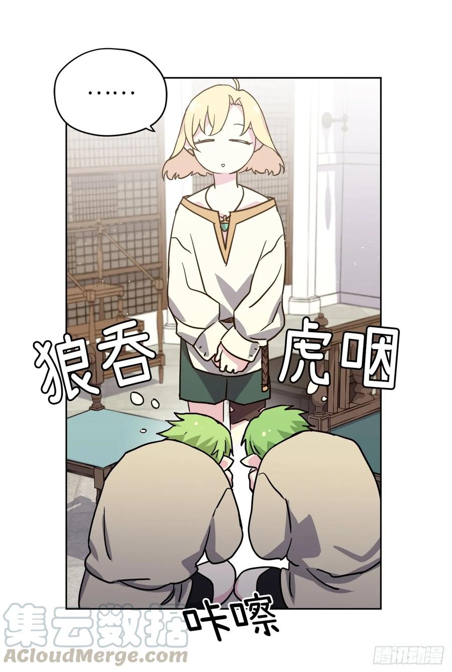 108.世上无坏精灵30