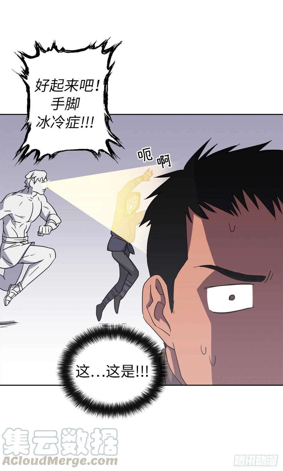 38.配合完美的完成任务！18