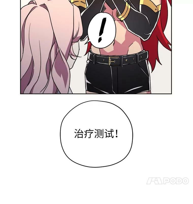 263.如何治疗一只鹿32