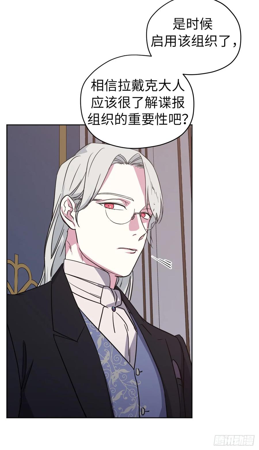 83.不容小觑的家伙！17
