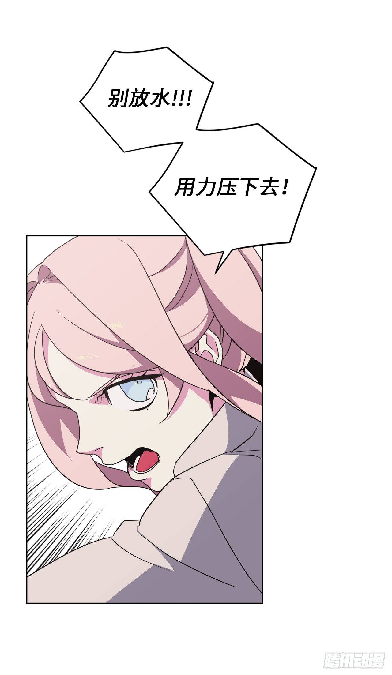 25.那我用力了7
