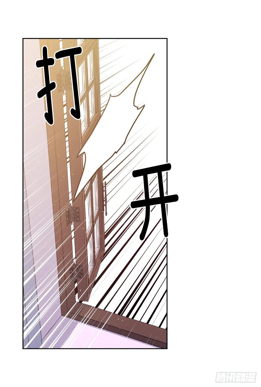 109.魔法封印器13