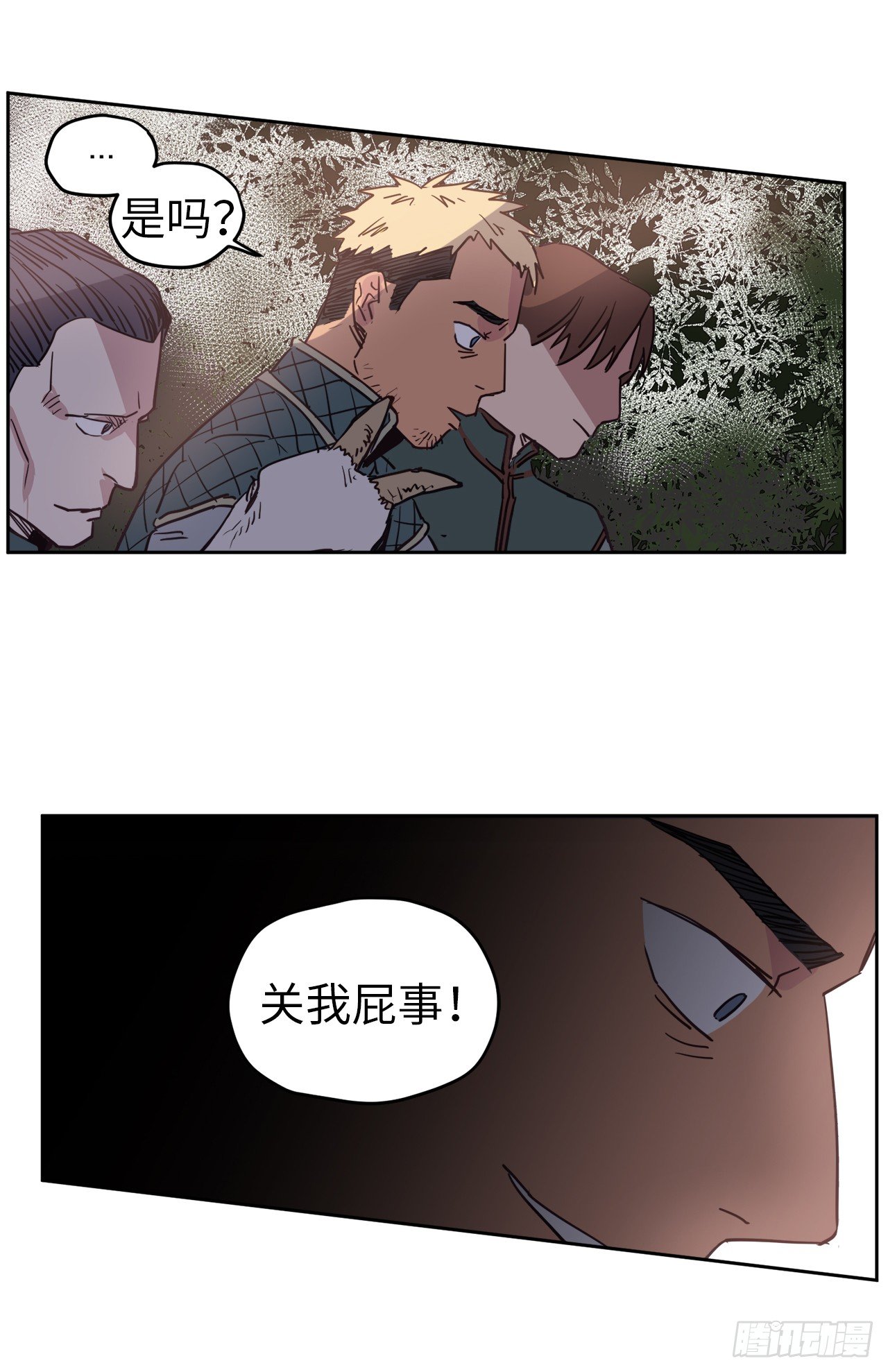 11.残酷的新手任务20