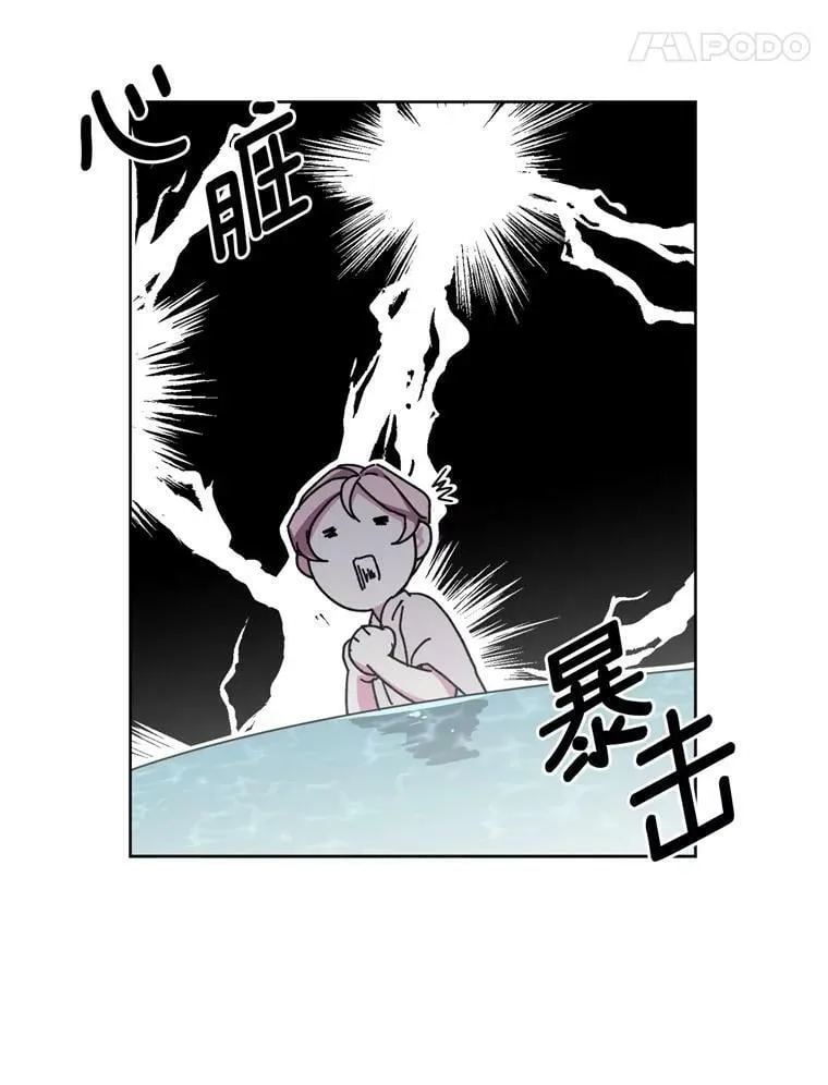 9.湿身诱惑43