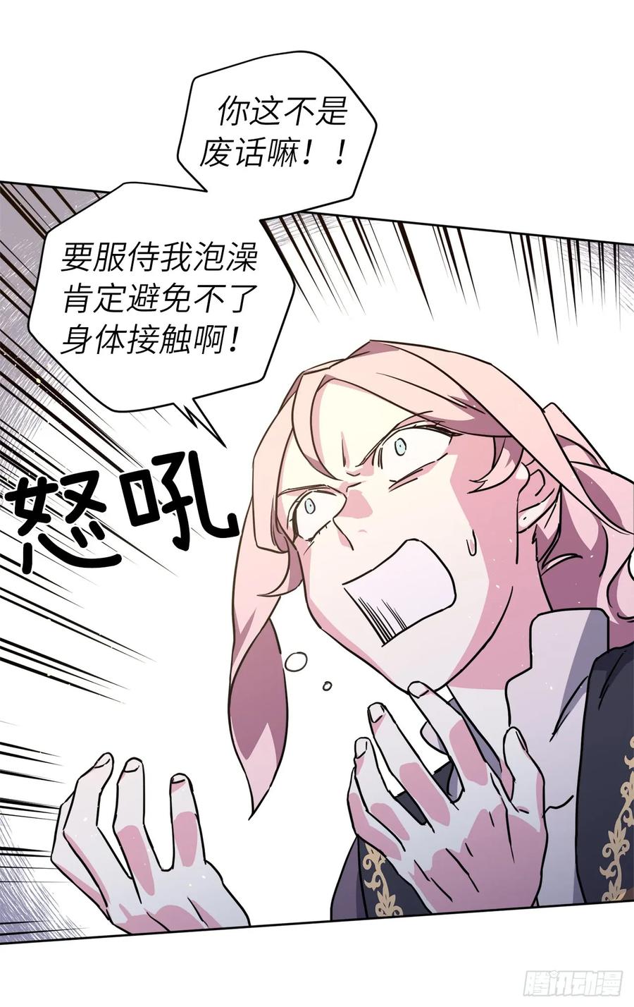 114.我服侍您泡澡吧4