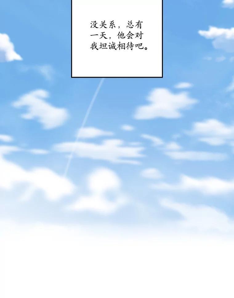 272.暗恋43