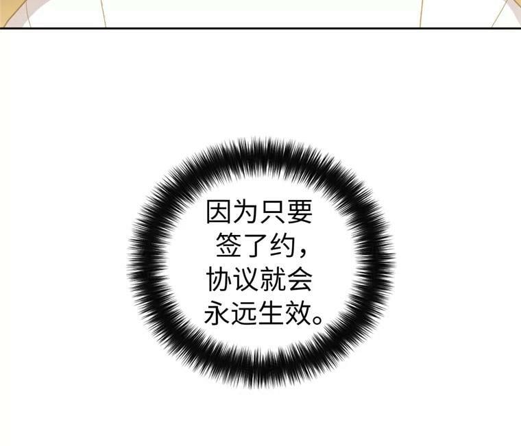 263.如何治疗一只鹿76