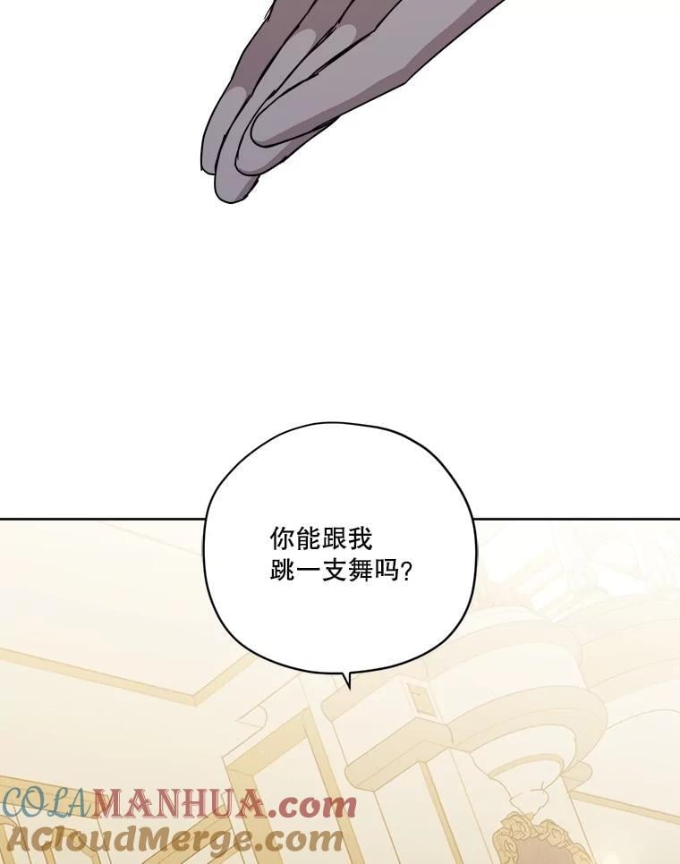 274.塞纳道特的邀约42