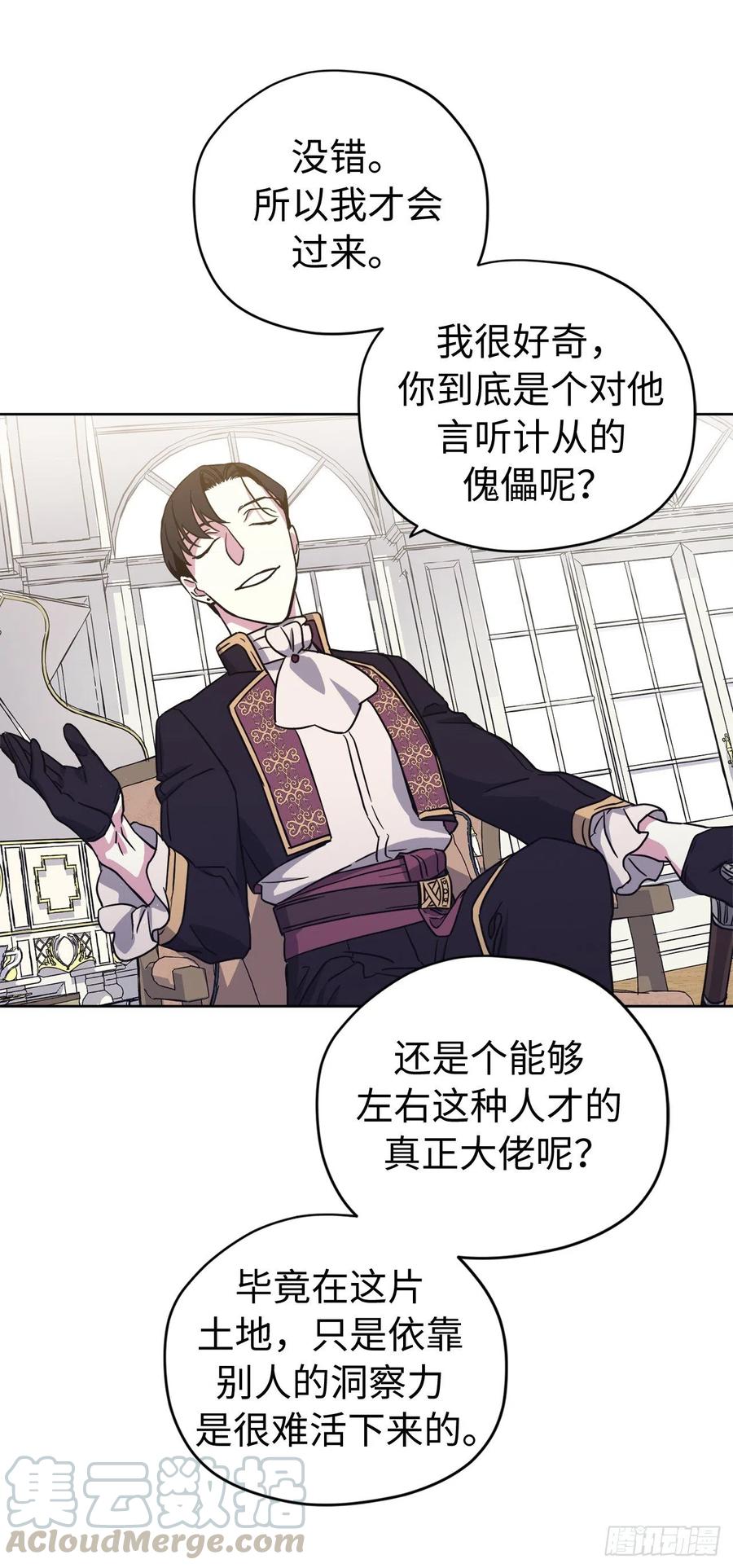 184.你到底是敌是友？4