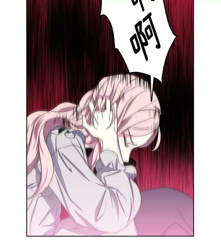 1.被神选中的少女70