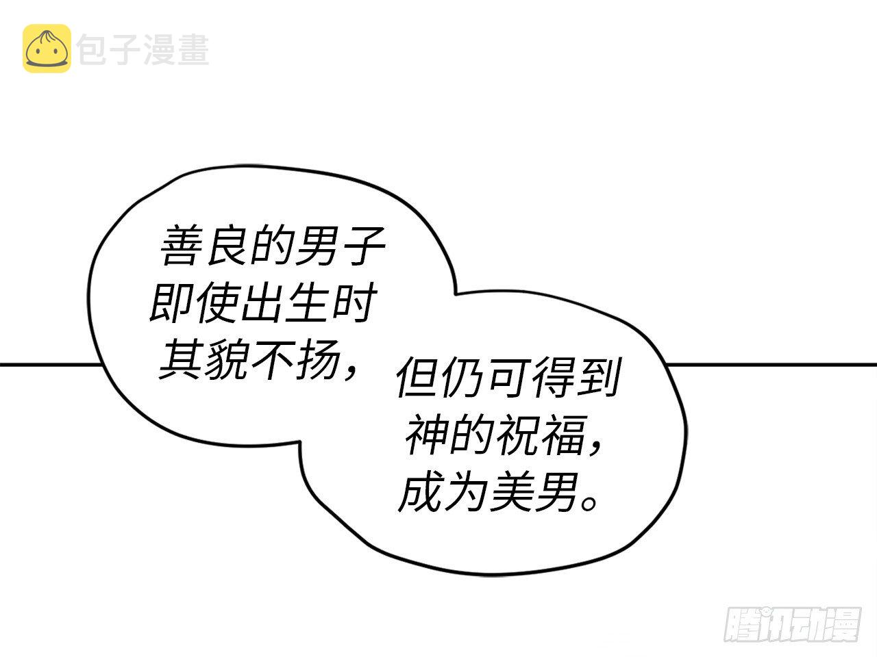 14.秒杀13