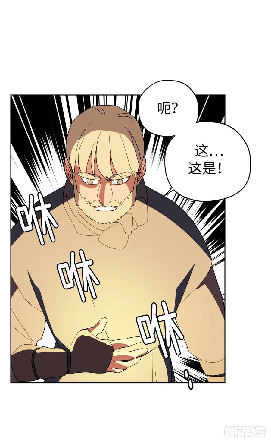 37.反对战争38