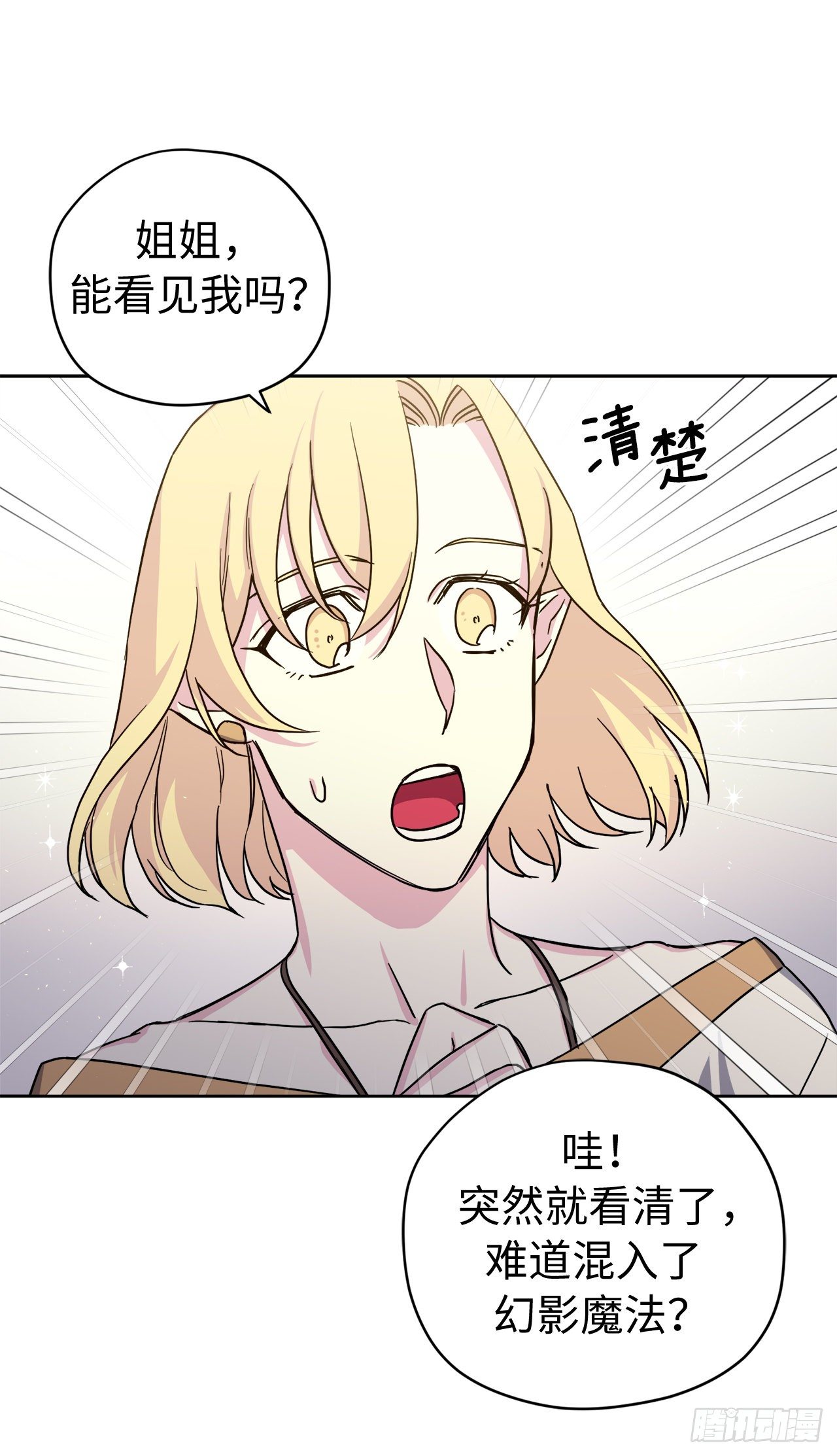 213.巧妙的守城方法19