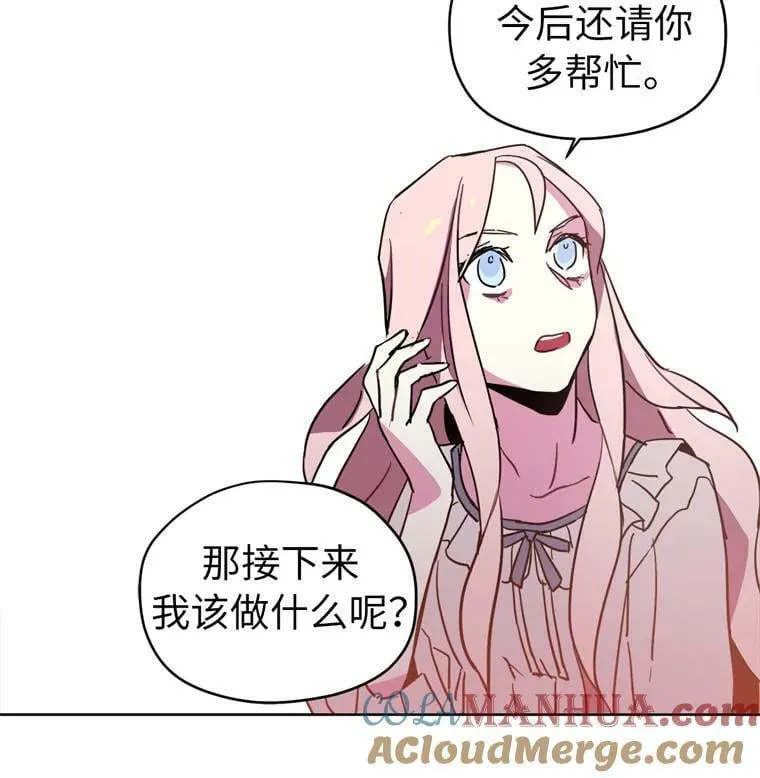 5.相遇即是缘分57
