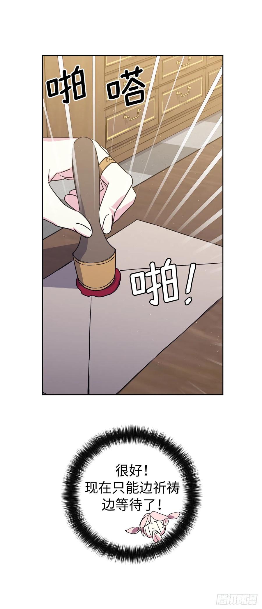 199.敢骗我的人没有好下场22