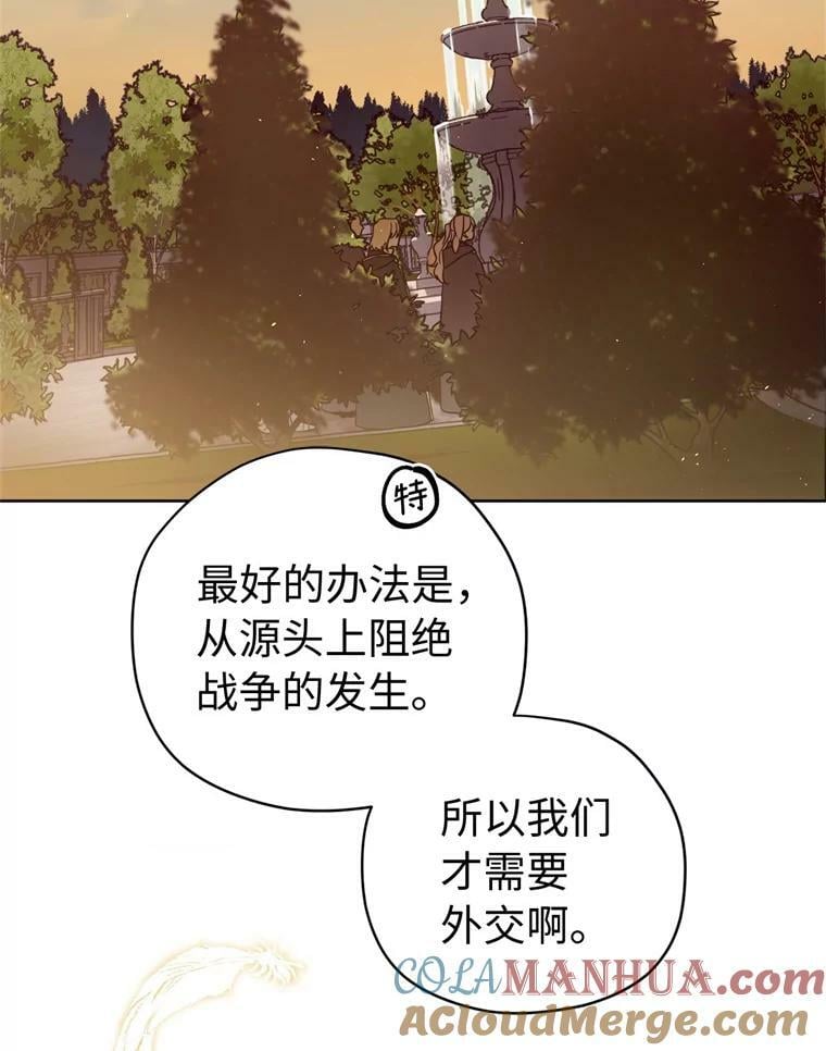 269.舞会6