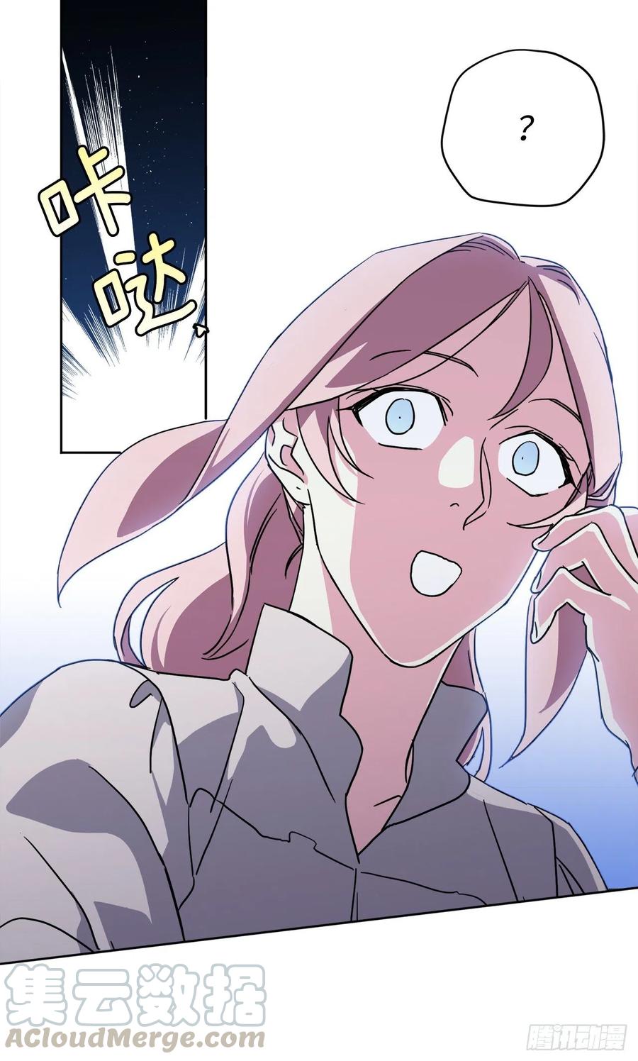 180.只叫我姐姐也可以哦4