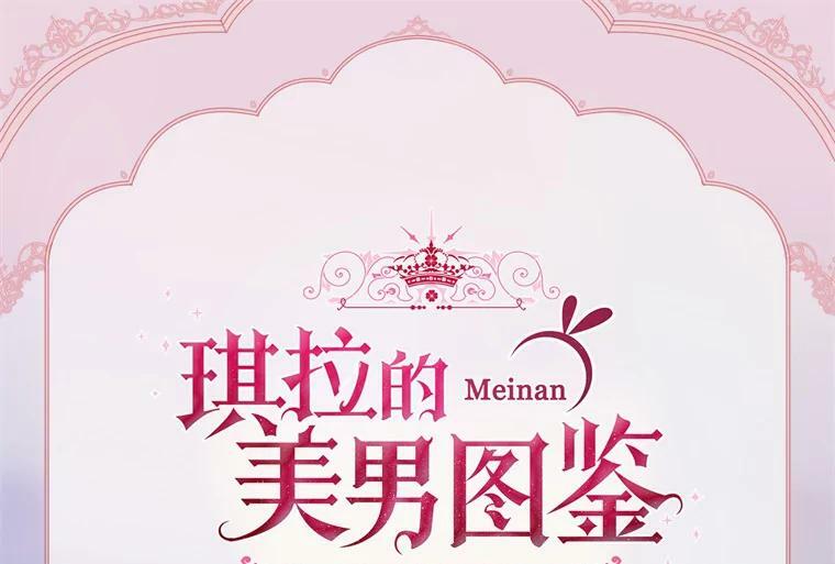 260.新的职业83