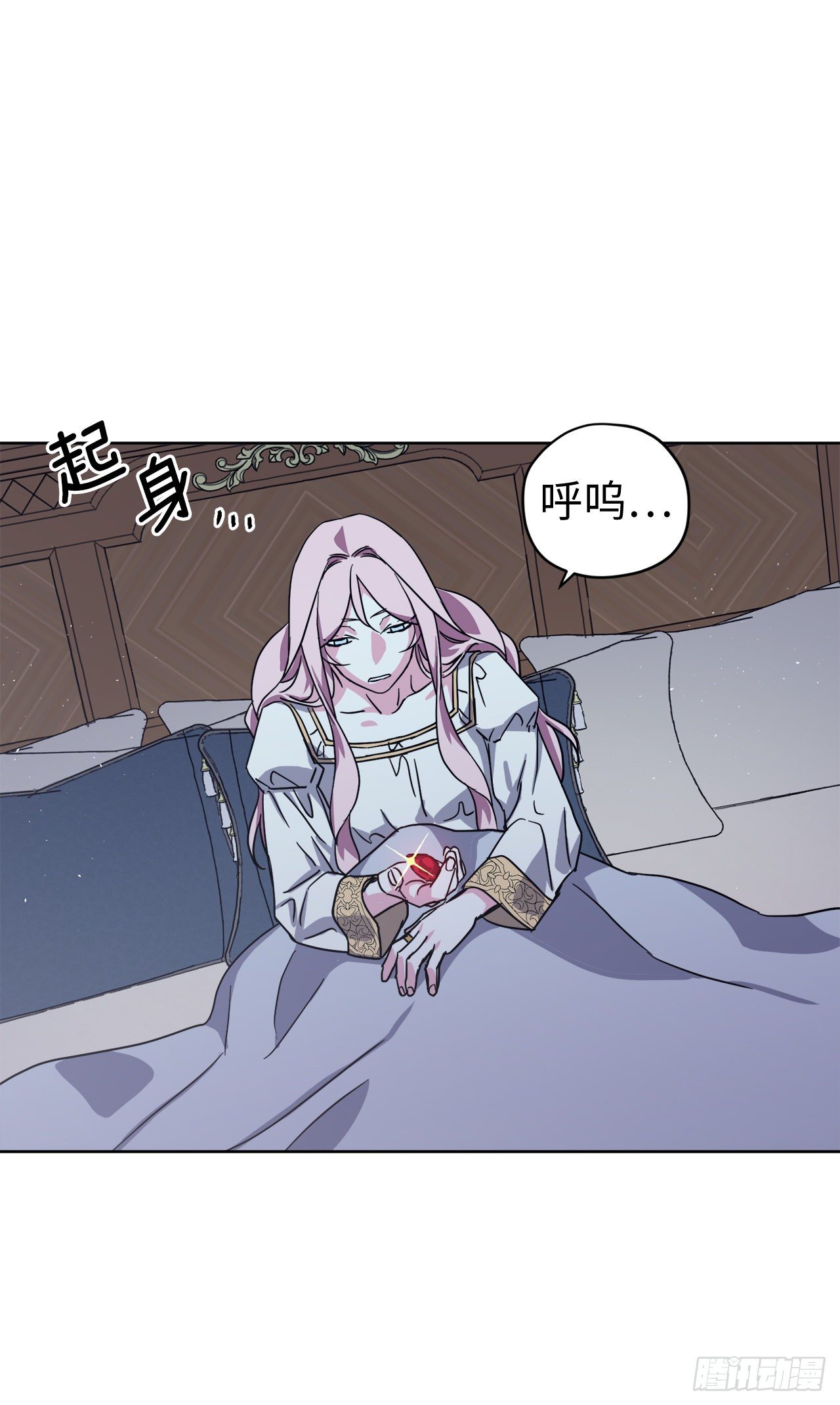 217.我最优先考虑的只有主人7