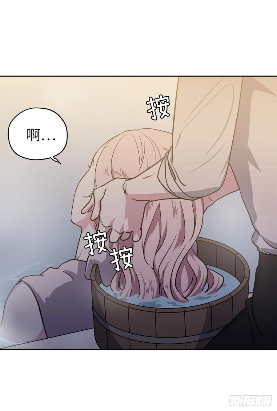 69.我需要一个人的安慰16