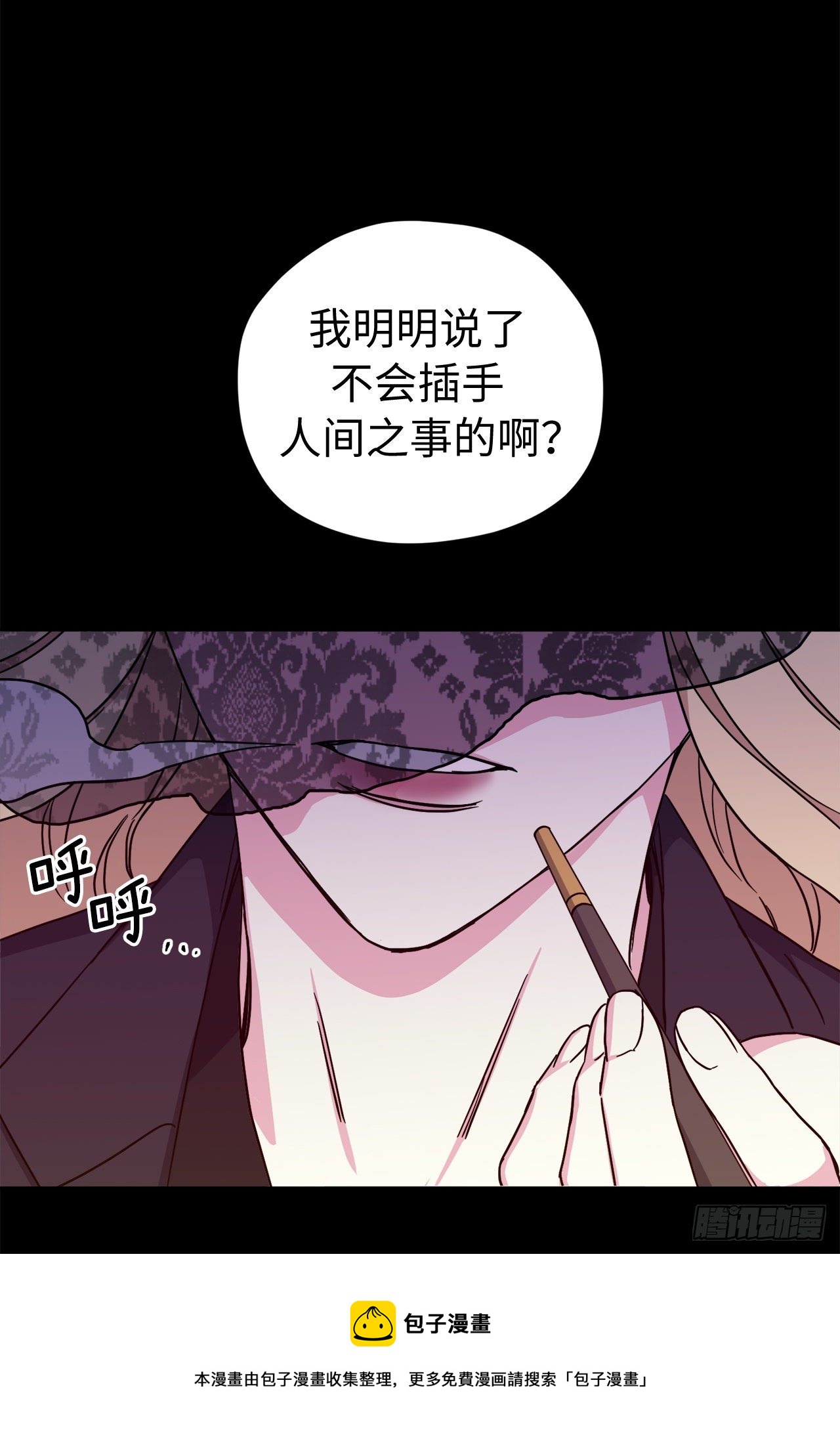 219.我能信任的神只有您8